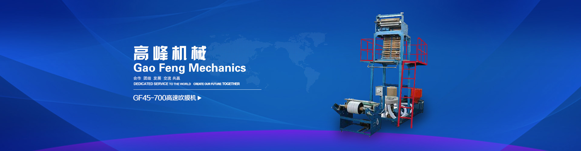 背心袋製袋機精選廠(chǎng)家(jiā)