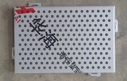 沈(shěn)陽鋁單板(bǎn) 沈陽鋁單板