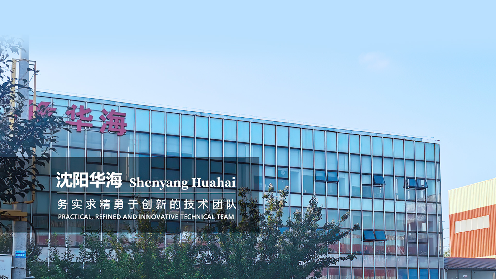 衝孔鋁單（dān）板