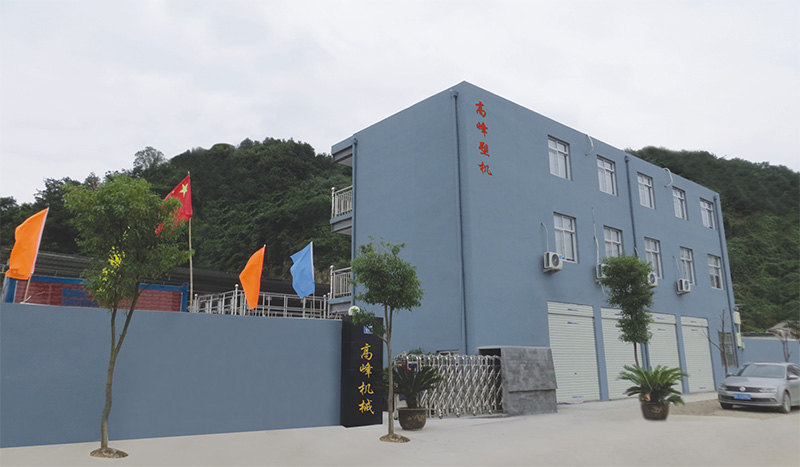 製袋機廠家 製袋機廠家