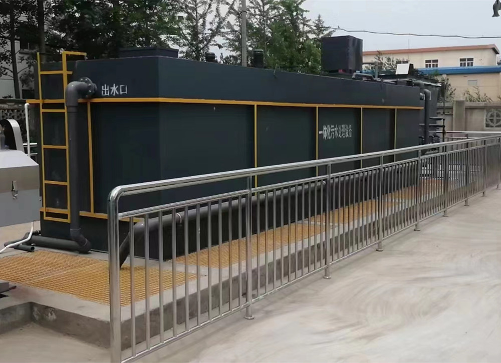 一體化汙水處理設備1