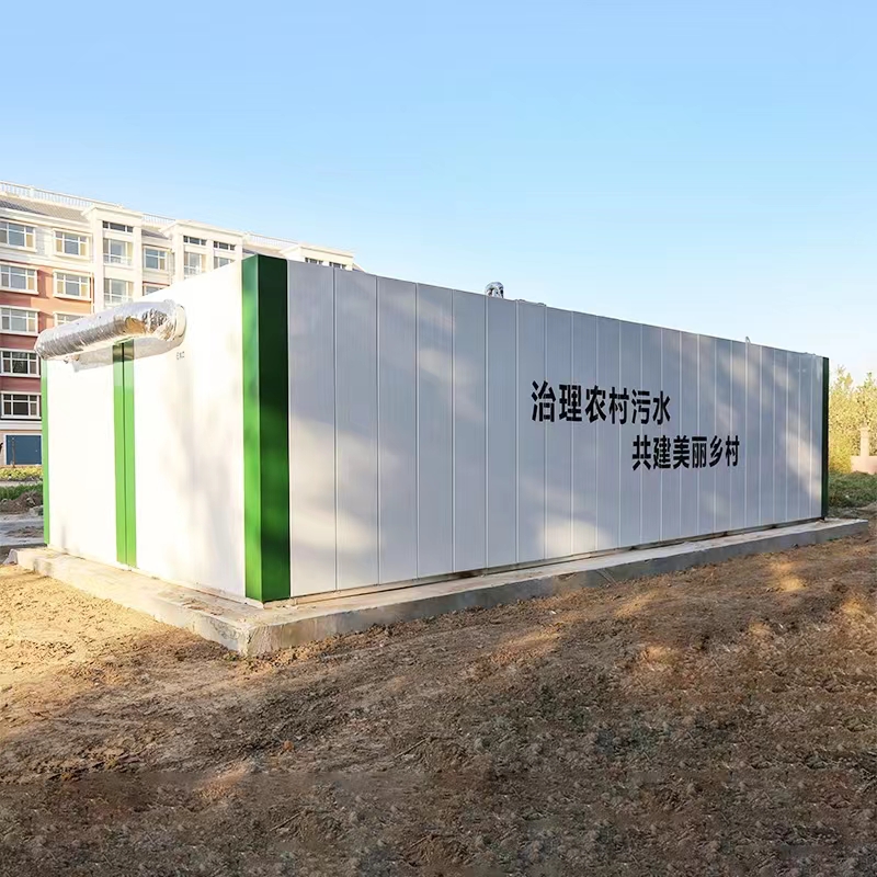 高速服務區汙水處理（lǐ）設備